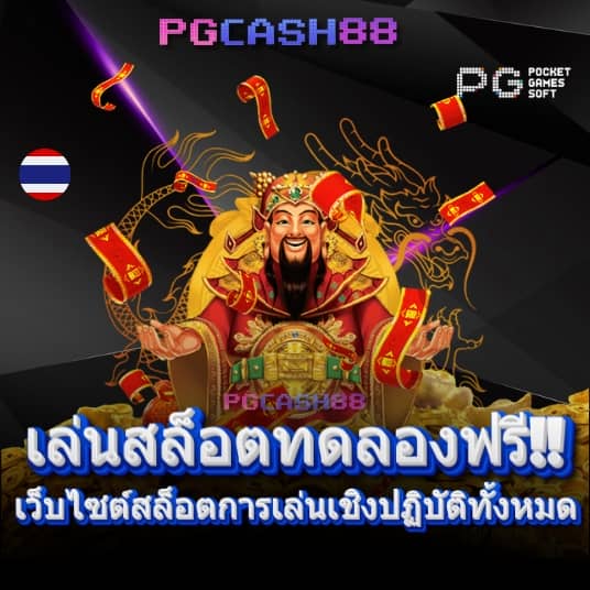 มีโอ115